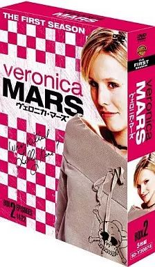 中古】海外TVドラマDVD ヴェロニカ・マーズ＜ファースト・シーズン