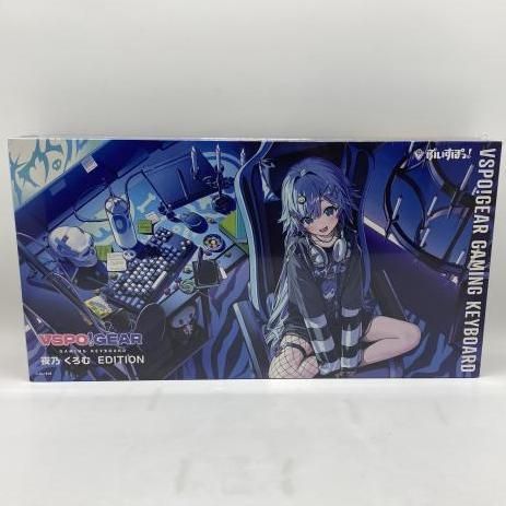 中古】夜乃くろむ ぶいすぽっ! VSPO! GEAR ゲーミングキーボード[24