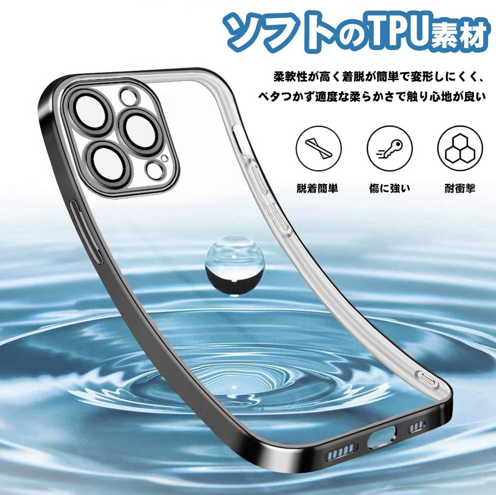 iPhone 14 Pro Max 用 ケース クリア 耐衝撃 TPU 透明 レンズ保護