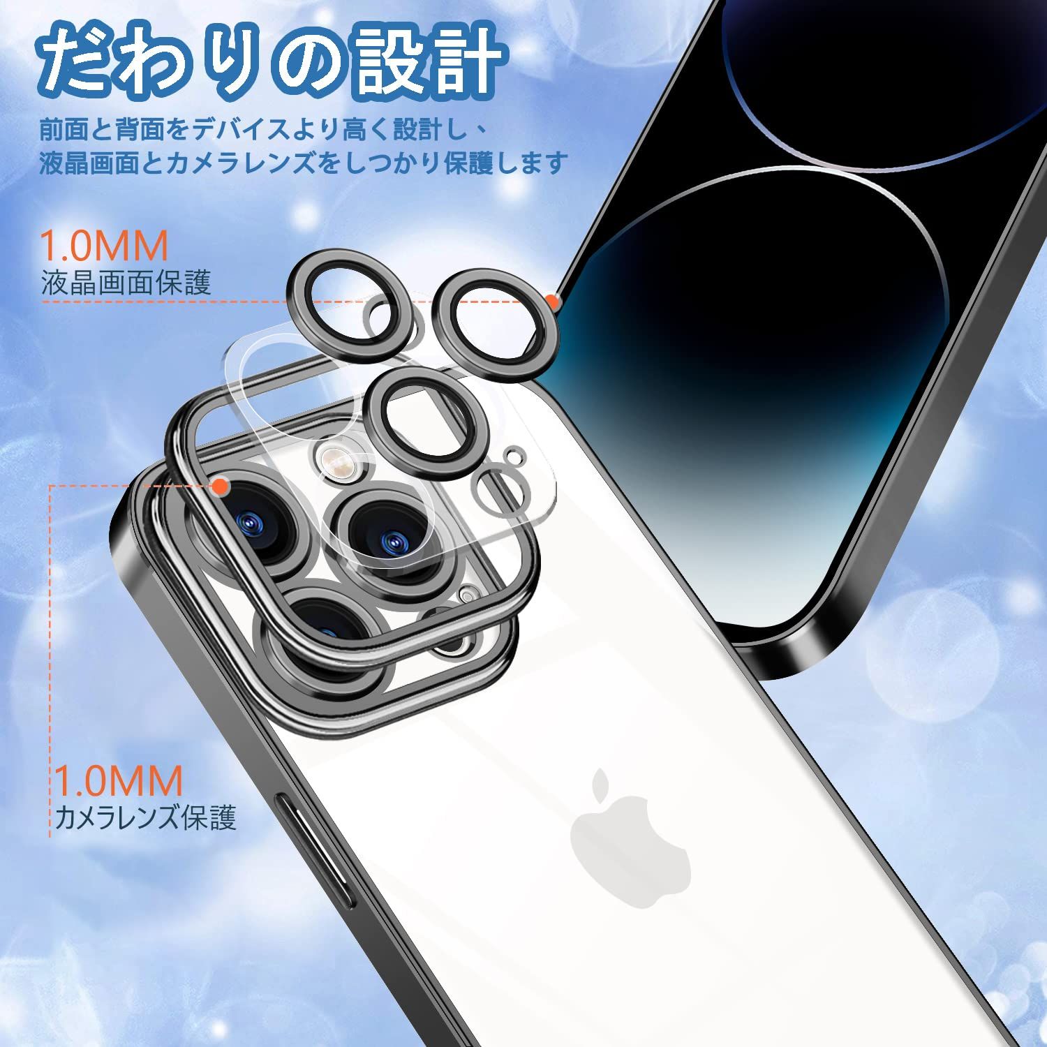 iPhone 14 Pro Max 用 ケース クリア 耐衝撃 TPU 透明 レンズ保護