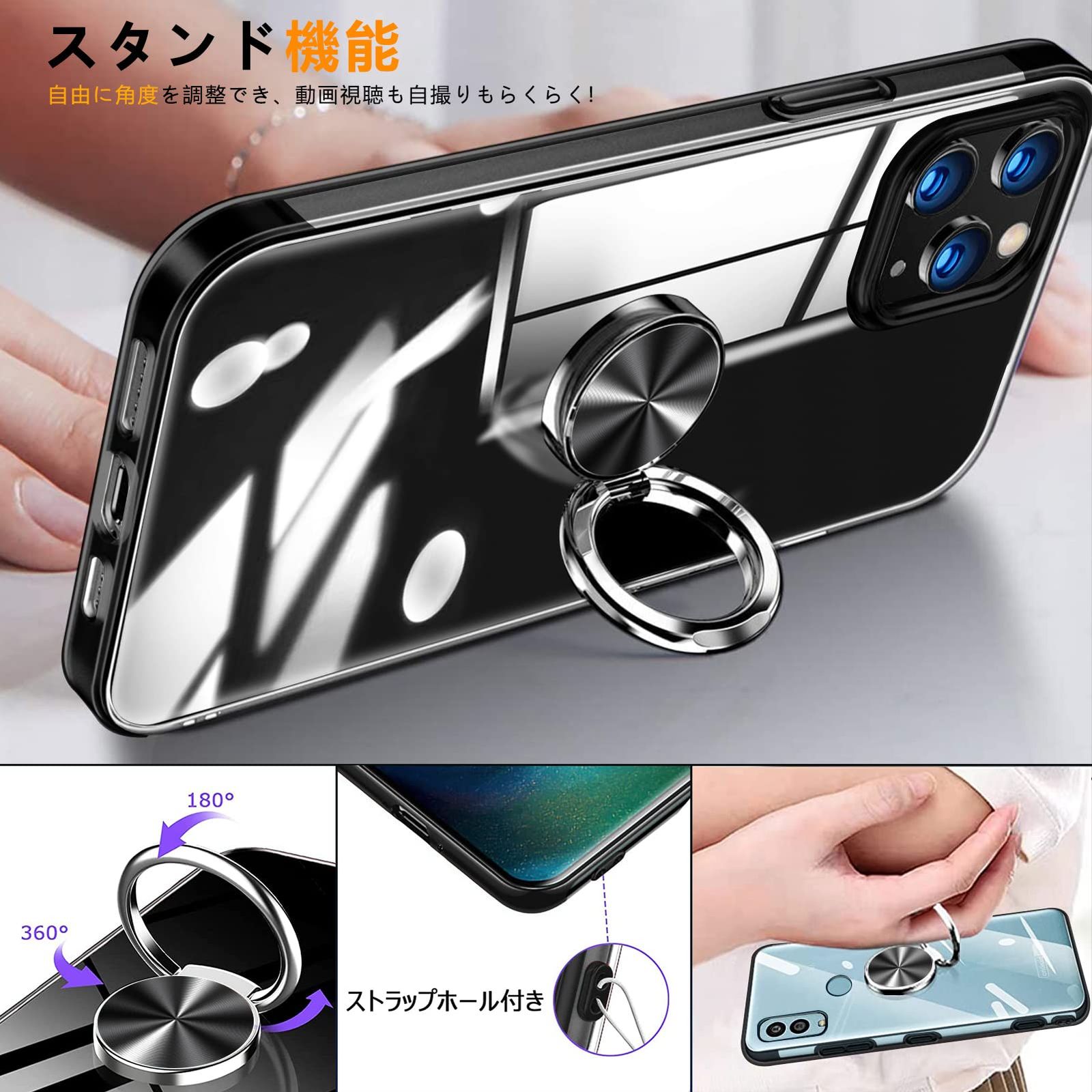 Xperia XZ3 ケース リング付き クリア SO-01M SOV41 ケース TPU 透明