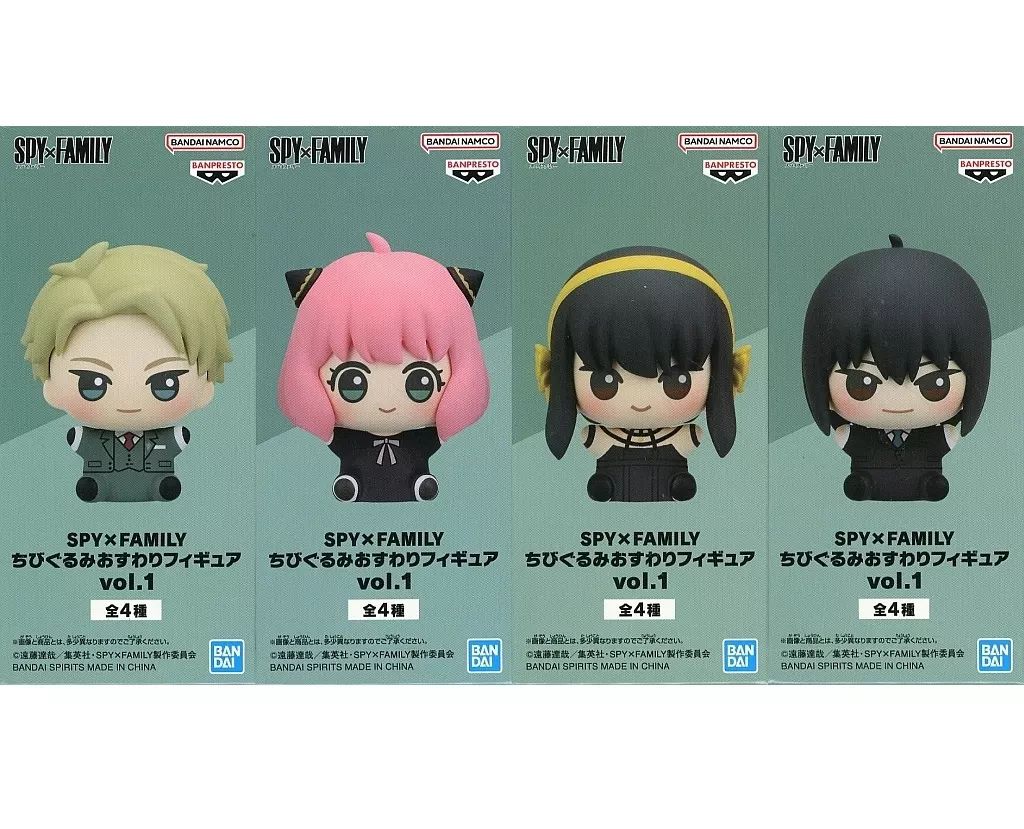 中古】フィギュア 全4種セット 「SPY×FAMILY」 ちびぐるみおすわり
