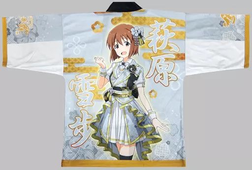 衣類その他 キャラクター 萩原雪歩 フルカラーハッピ グレー フリーサイズ THE IDOLM STER ニューイヤーライブ!! 初星宴舞