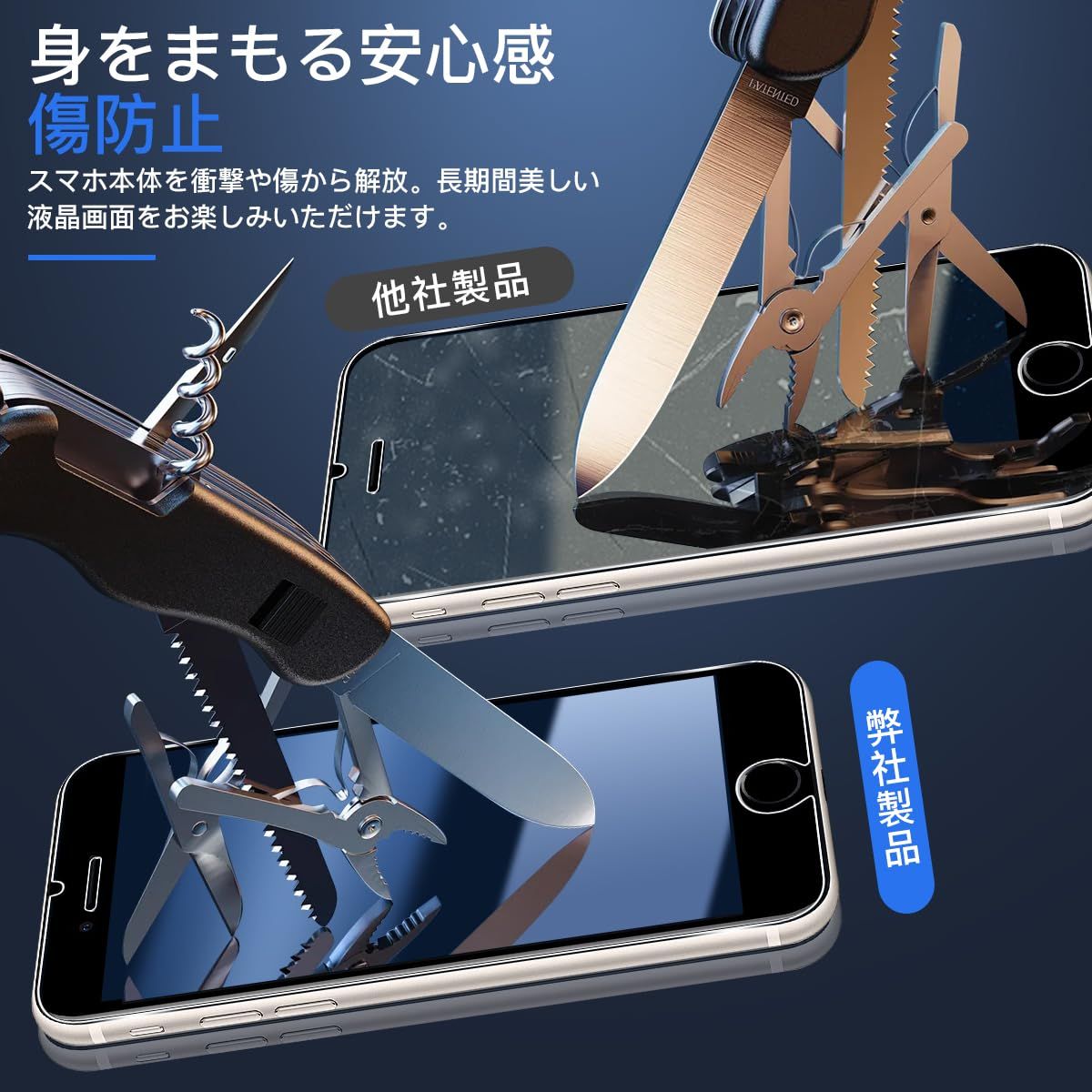 Apple iPhone SE3 本体 ガラスフィルム付 シズカウィル（shizukawill） iPhoneSE 第3世代 第2世代 ガラス