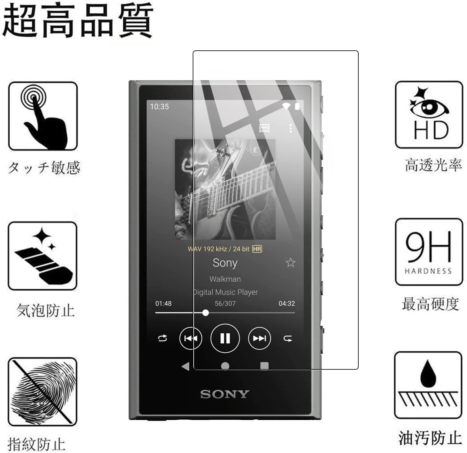 2枚セット】For SONY NW-A300/A306/A307 ガラスフィルム 【ZXZone】 NW