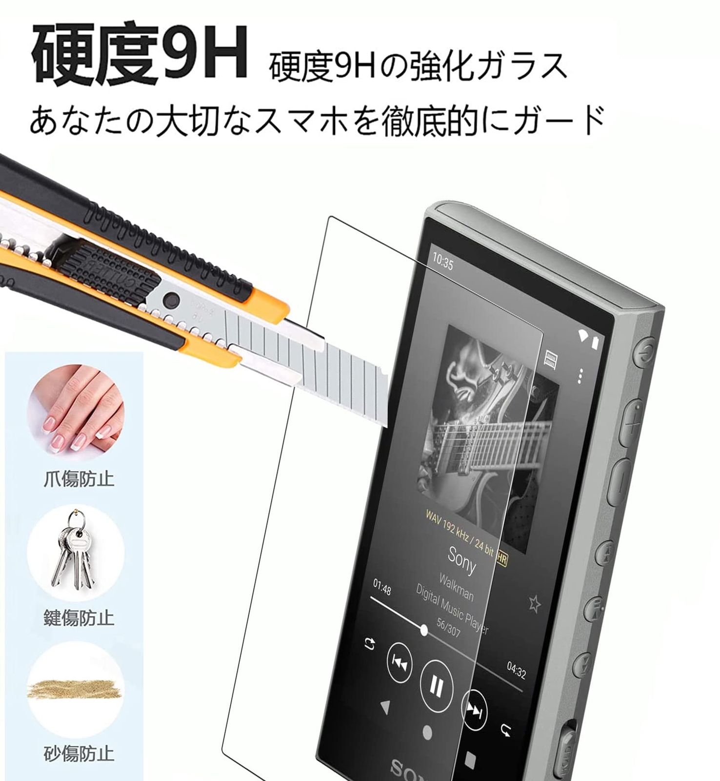 2枚セット】For SONY NW-A300/A306/A307 ガラスフィルム 【ZXZone】 NW