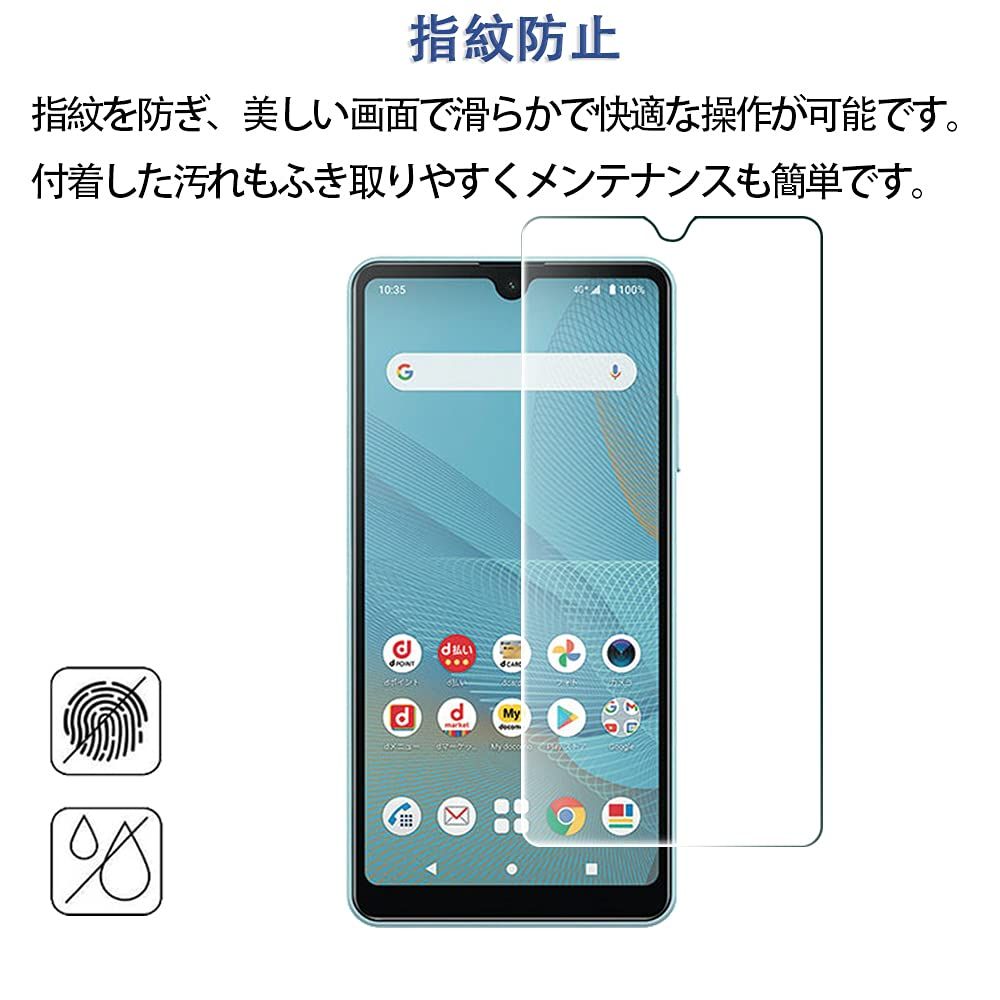 FOR Sony Xperia Ace II SO-41B docomo 專用ガラスフィルム 強化 FOR Sony Xperia Ace II SO-41B docomo 專用ガラスフィルム 強化