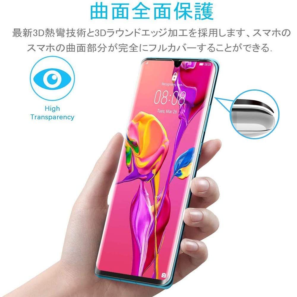 HUAWEI P30 PRO ガラスフィルム docomo HW-02L 保護フィルム 【フル