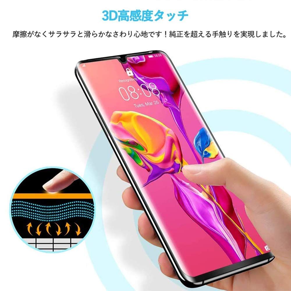 HUAWEI P30 PRO ガラスフィルム docomo HW-02L 保護フィルム 【フル