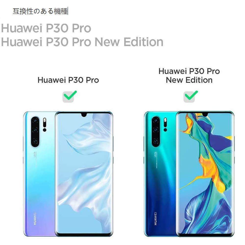 HUAWEI P30 PRO ガラスフィルム docomo HW-02L 保護フィルム 【フル
