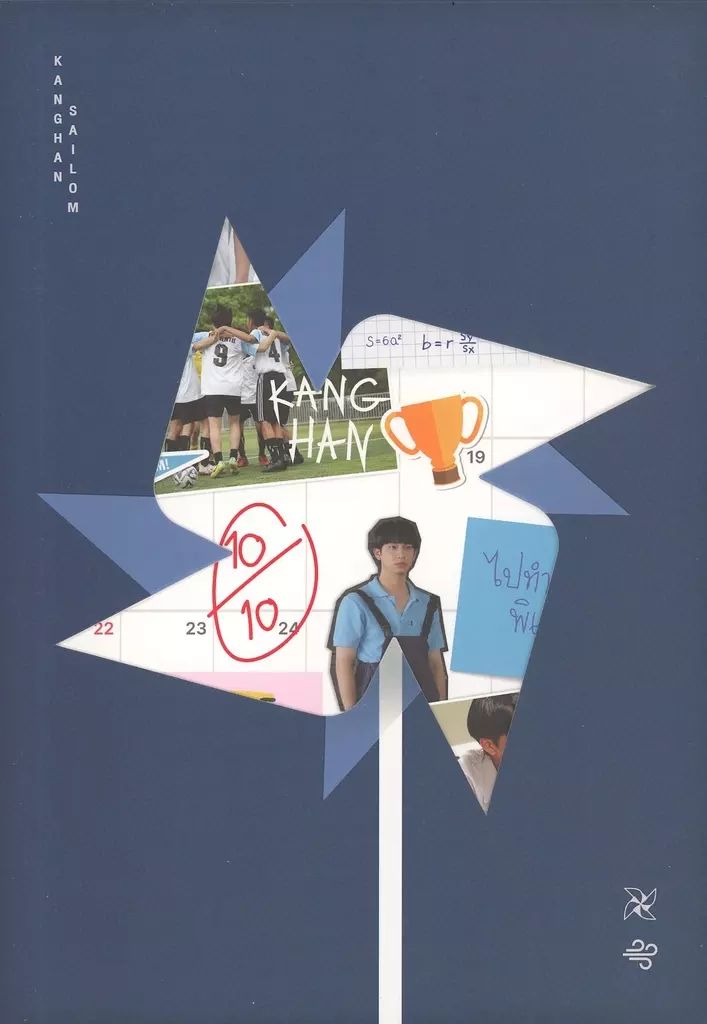 輸入海外TVドラマDVD DANGEROUS ROMANCE DVD BOX 輸入盤