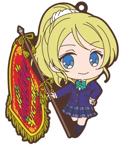 中古】ストラップ(キャラクター) 絢瀬絵里 「ラブライブ! School idol
