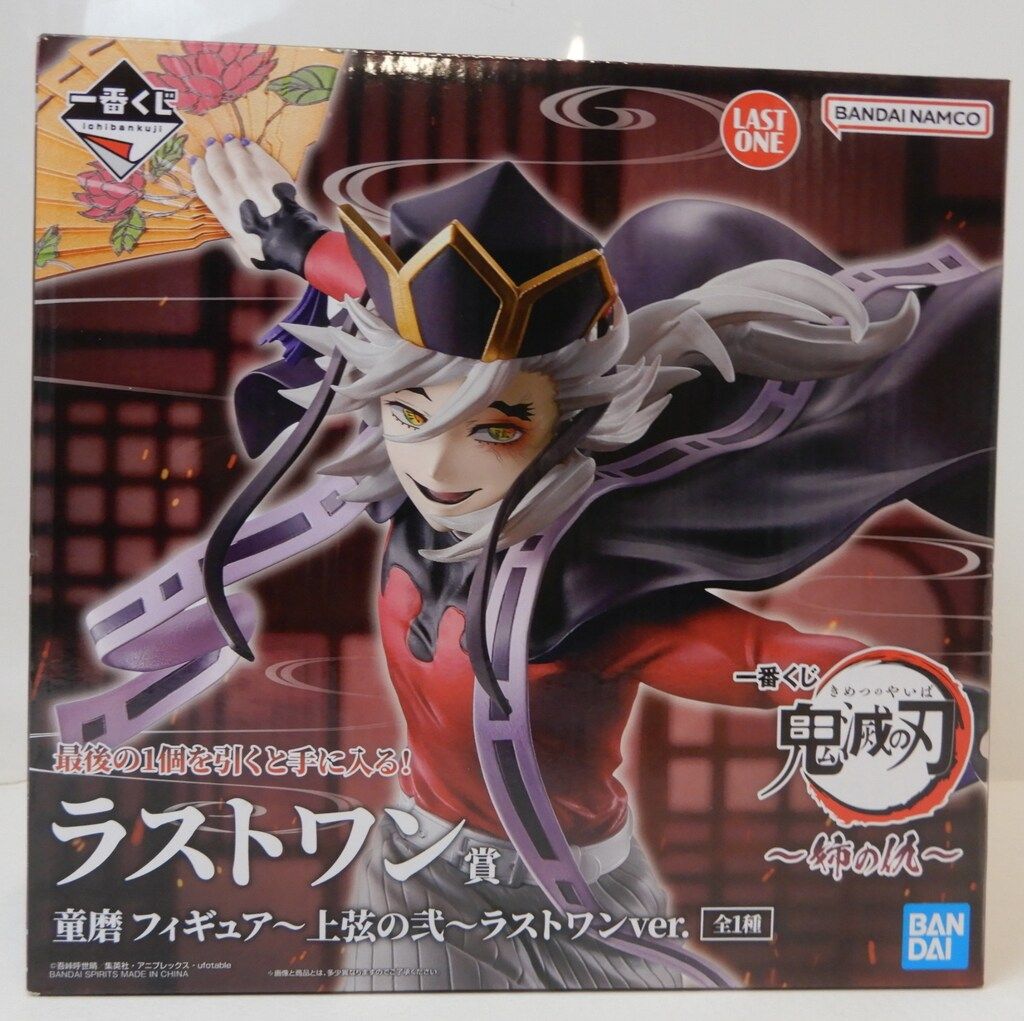 BANDAI SPIRITS 一番くじ 鬼滅の刃 姉の仇 ラストワン賞 童磨 上弦の弐 ラストワンver フィギュア