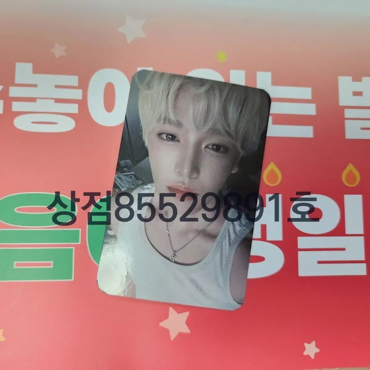 チャン ハヌム 1期メンバーシップ ファンクラブ ラッキーナンバー サイン トレカ その他 タレントグッズ ゲーム おもちゃ グッズ