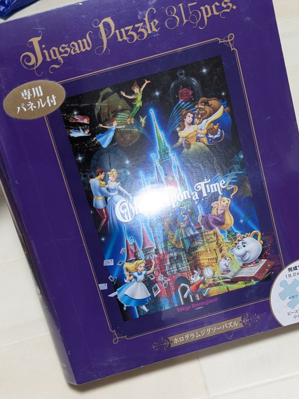 新品 未開封 TDL ワンス ホログラムジグソーパズル 専用パネル付 美女と野獣 新品 未開封 TDL ワンス ホログラムジグソーパズル 専用パネル付 美女