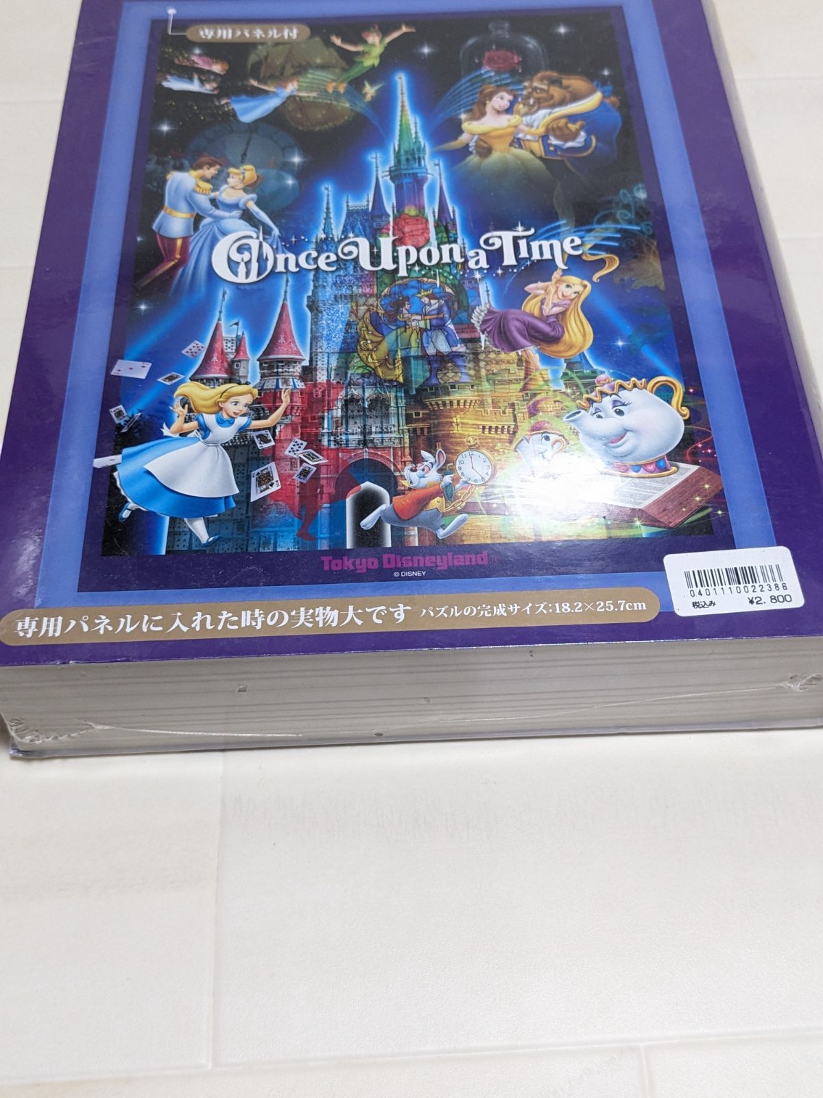 東京ディズニーランド 「ワンス・アポン・ア・タイムホログラム