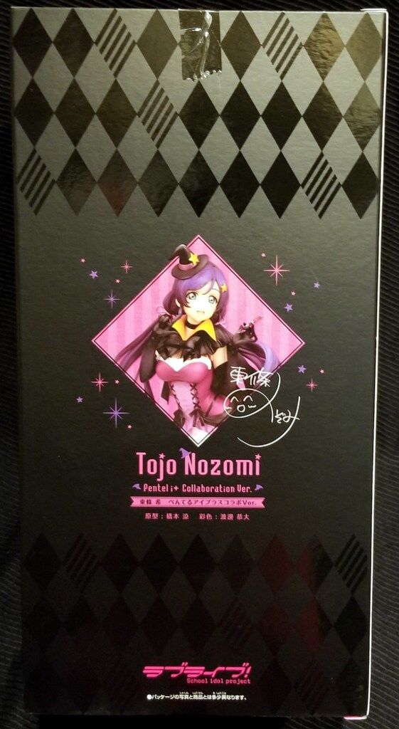 アルファオメガ ラブライブ！ 東條希 ぺんてるアイプラスコラボVer. 1/7… 抽選販売】アルファオメガ ラブライブ！ 東條 希 ぺんてるアイプラス