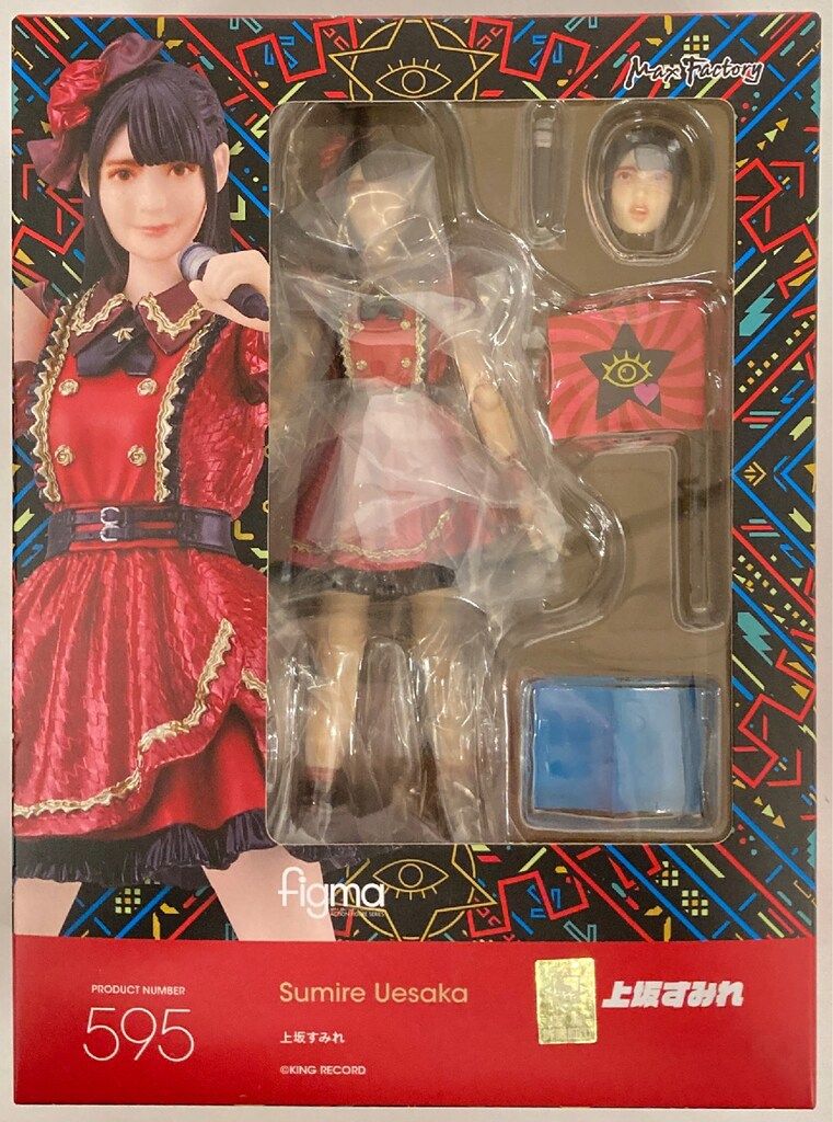 GOOD SMILE COMPANY figma 上坂すみれ 595 - メルカリ