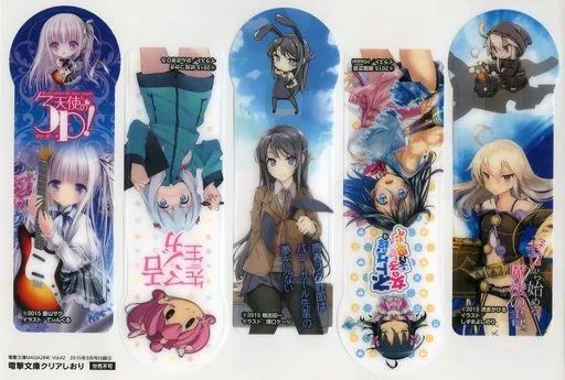 中古】ブックカバー・しおり(キャラクター) 電撃文庫クリアしおり(5枚