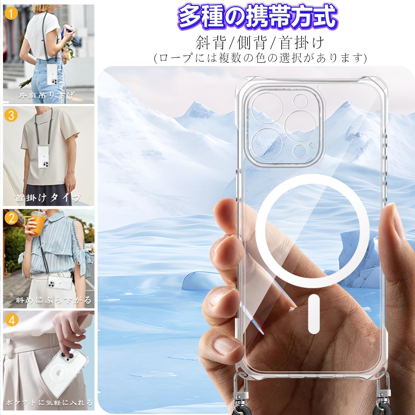 スマホアクセサリー mocopi モバイルモーションキャプチャー mocopi | ソニー