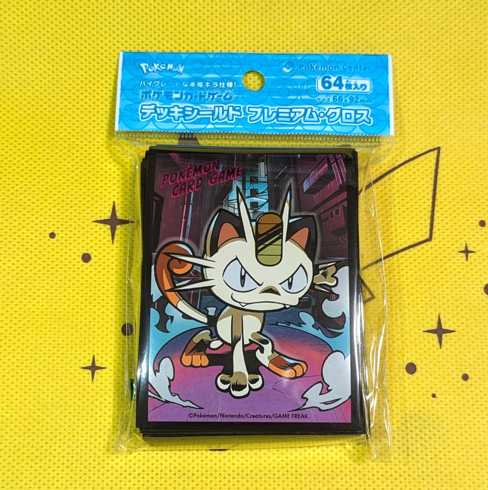 送料込み】 プレミアム・グロス ニャース デッキシールド サプライ