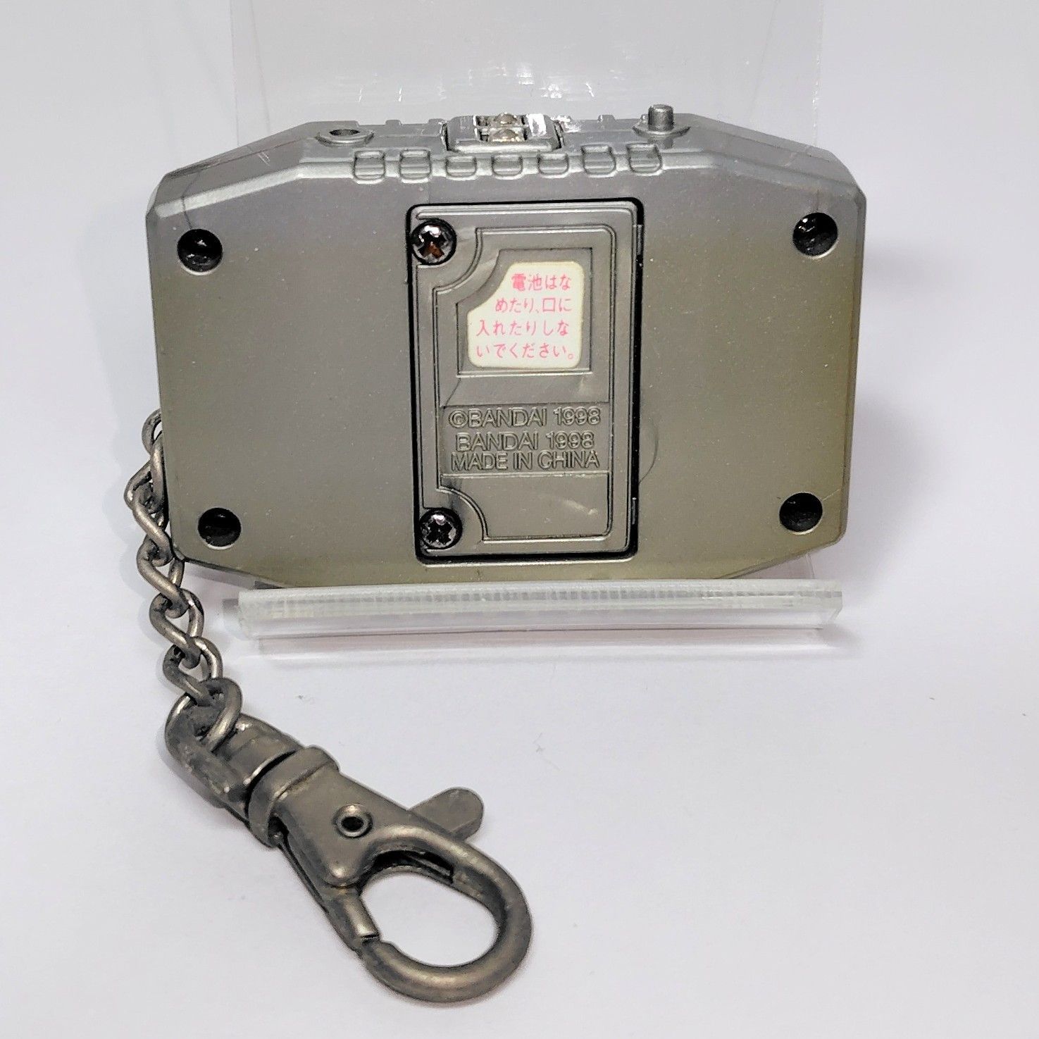 BANDAI（バンダイ） デジモンペンデュラム ver.1 NATURE SPIRITS