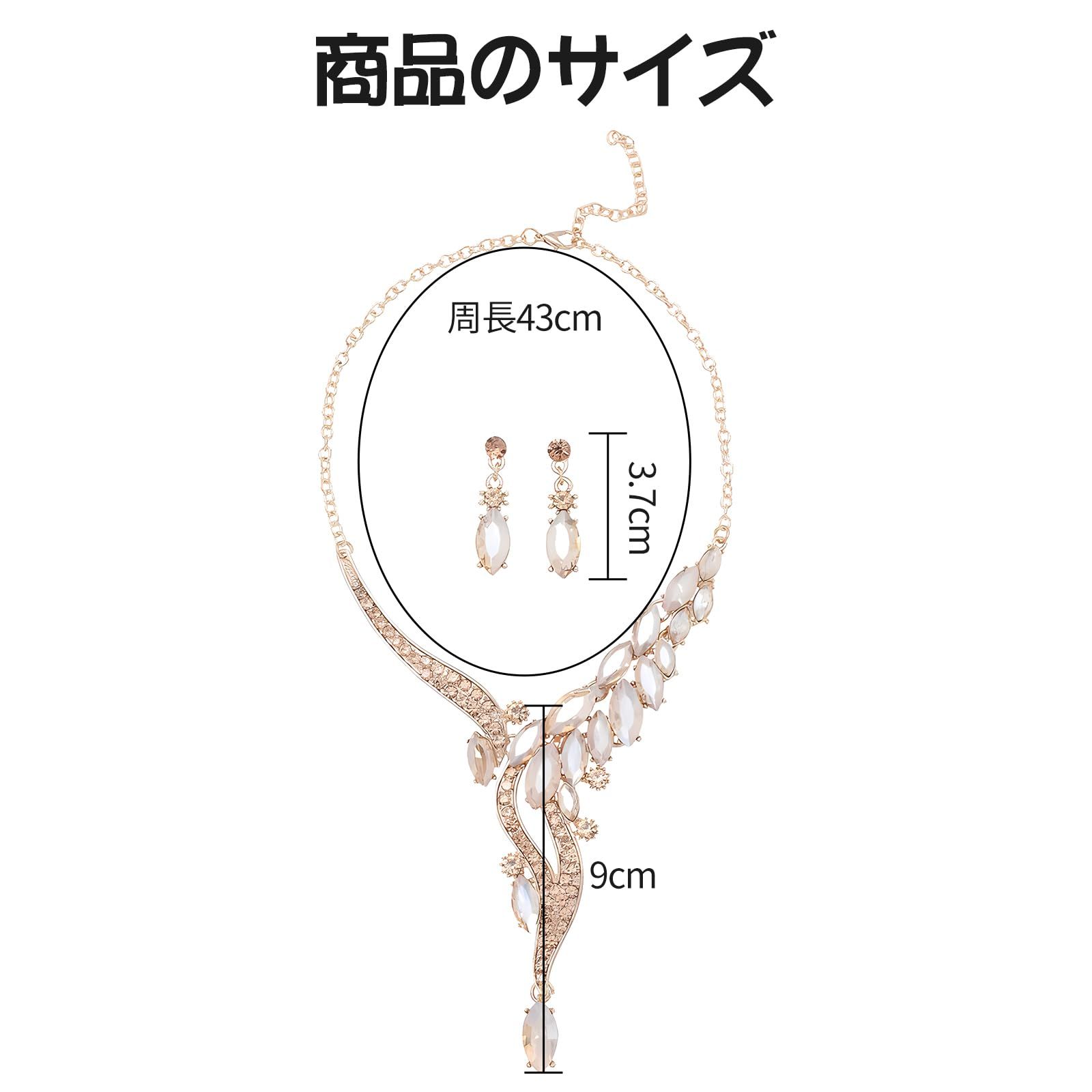 ZHEJIA] ネックレス ピアス セット 2点セット レディース 結婚式