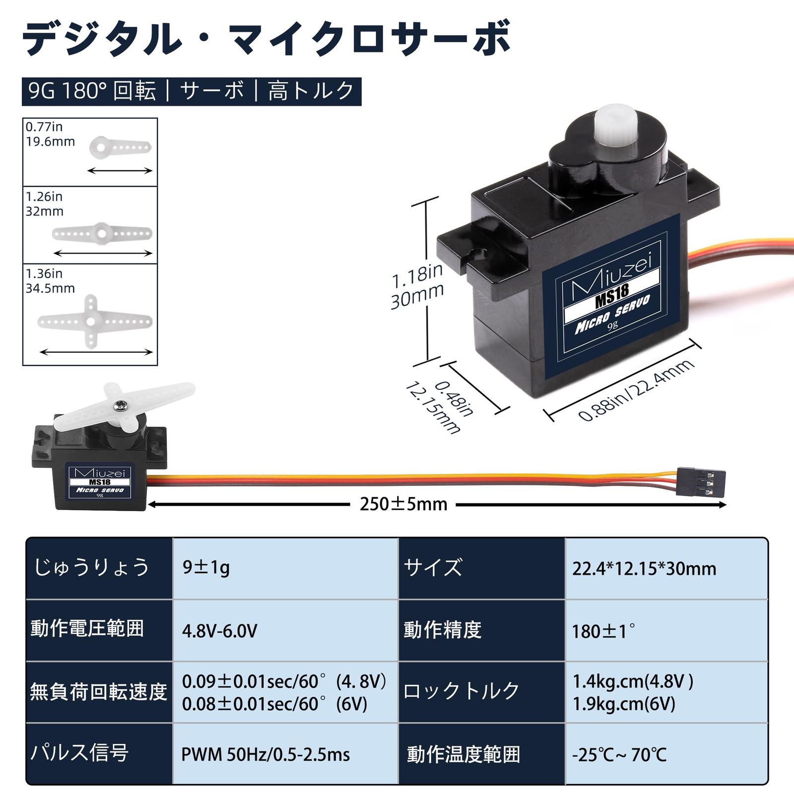 Miuzei サーボモーター マイクロサーボ 9g 180度 10個メタルギア 高