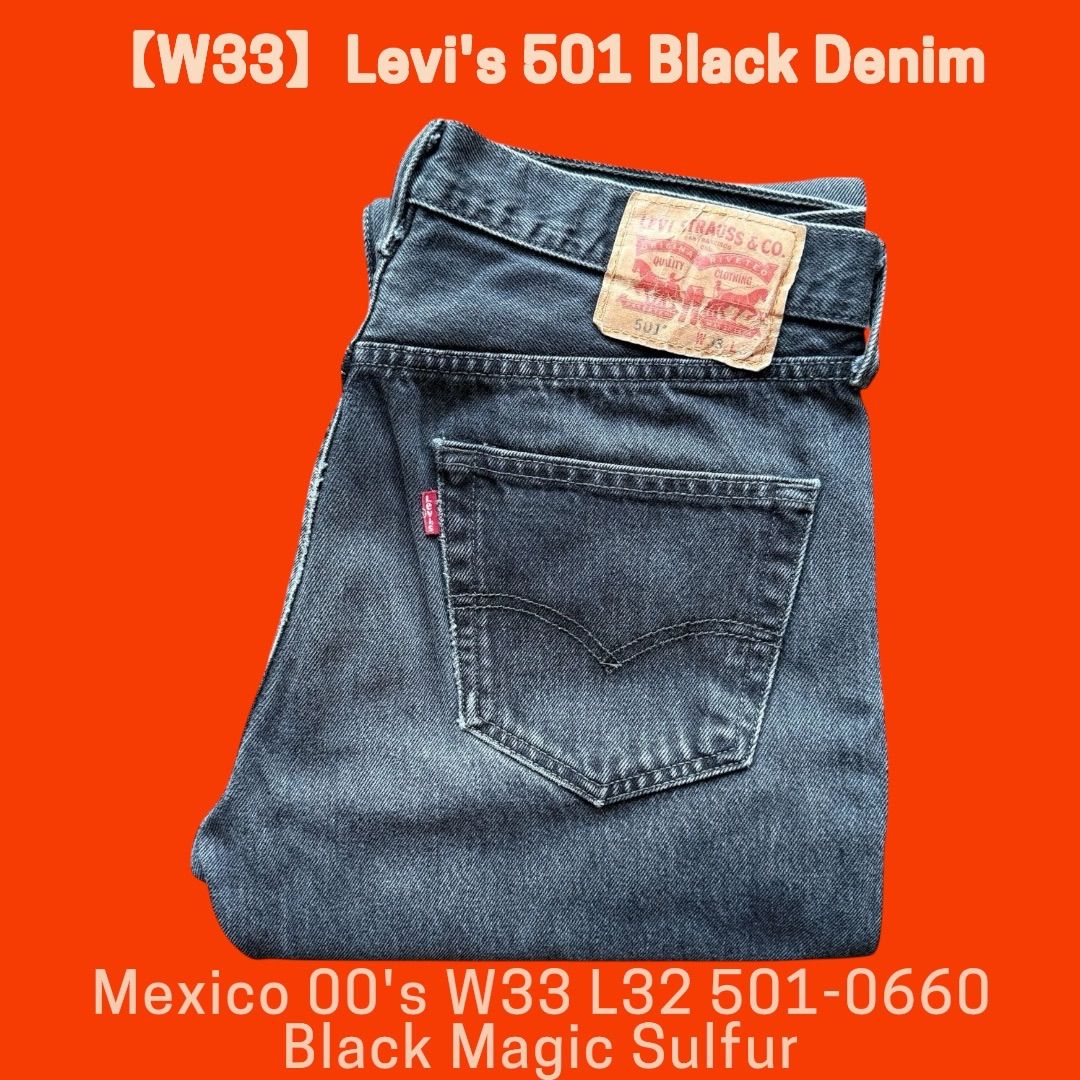 Levi's 501 Black Denim Mexico 00's W33 L32 501-0660 Black Magic Sulfur