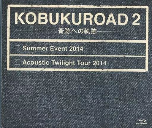 中古】邦楽Blu-ray Disc コブクロ / KOBUKUROAD 2 奇跡への軌跡 Summer