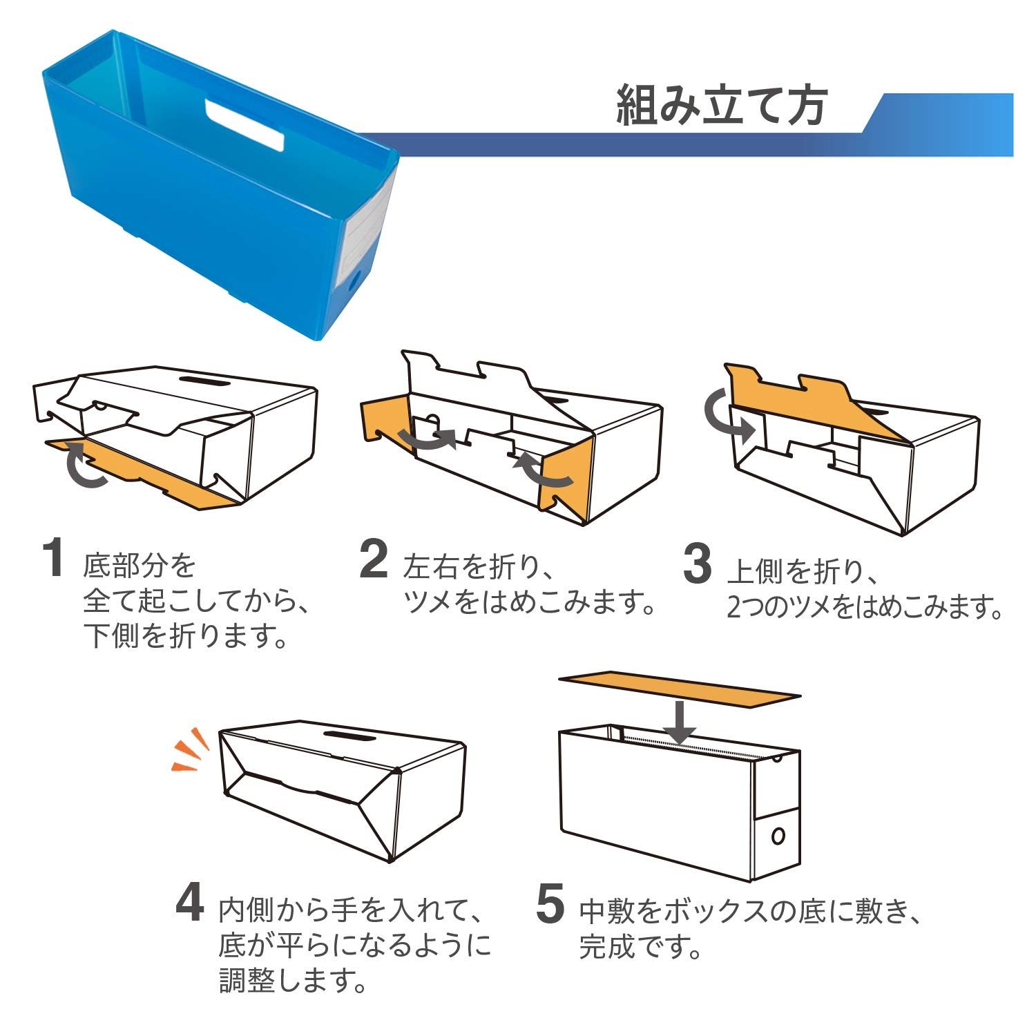 プラス 年組氏名スクール PPボックスファイル ハーフサイズ A4-E 2個