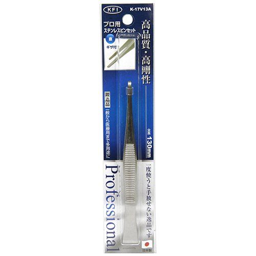 KFI プロ用 ピンセット 折曲 130mm K-17V13A - メルカリ