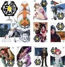 亡念のザムド DVD全巻完結セット Amazon.co.jp | 亡念のザムド全9巻セット [マーケットプレイス Blu-ray