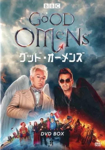 中古】海外TVドラマDVD グッド・オーメンズ DVD-BOX [Amazon.co.jp限定