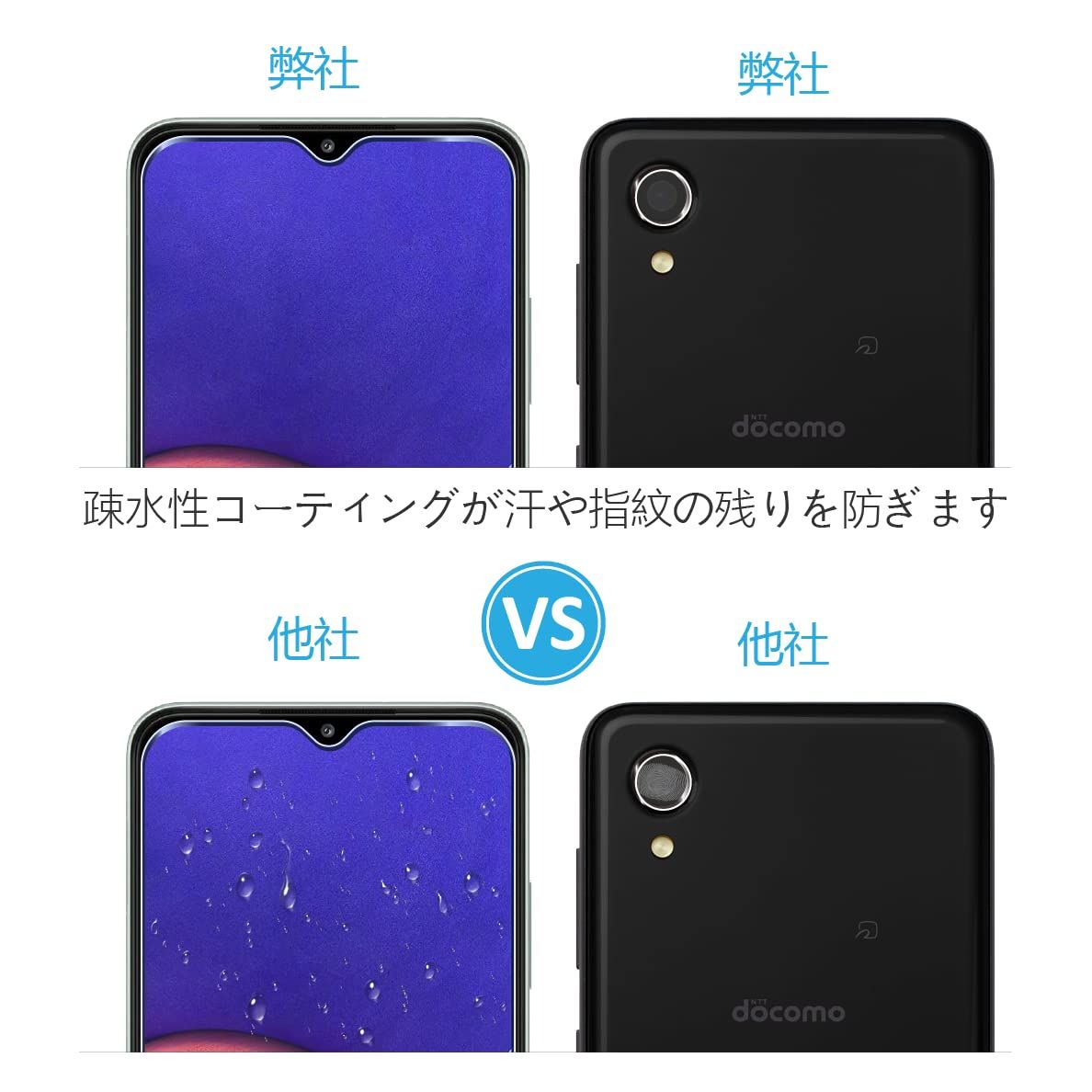 Wigsii 対応 Galaxy A22 5G 用 ガラスフィルム ブルーライトカット 【2