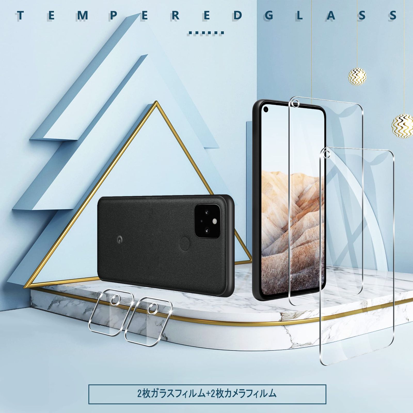 4枚セット】 UniqueMe Google Pixel 5A 5G 用 ガラスフィルム 極薄