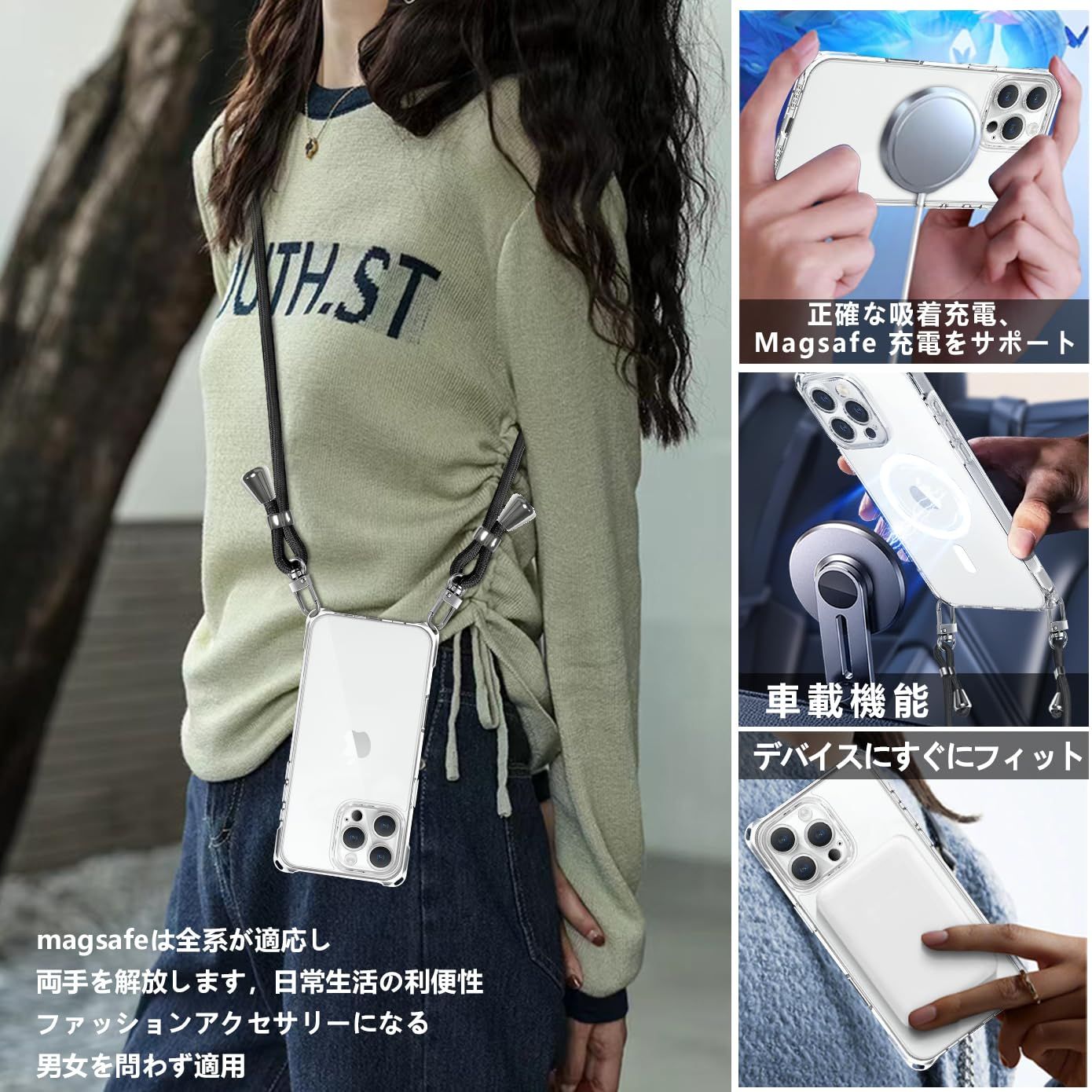 スマホアクセサリー mocopi モバイルモーションキャプチャー mocopi | ソニー