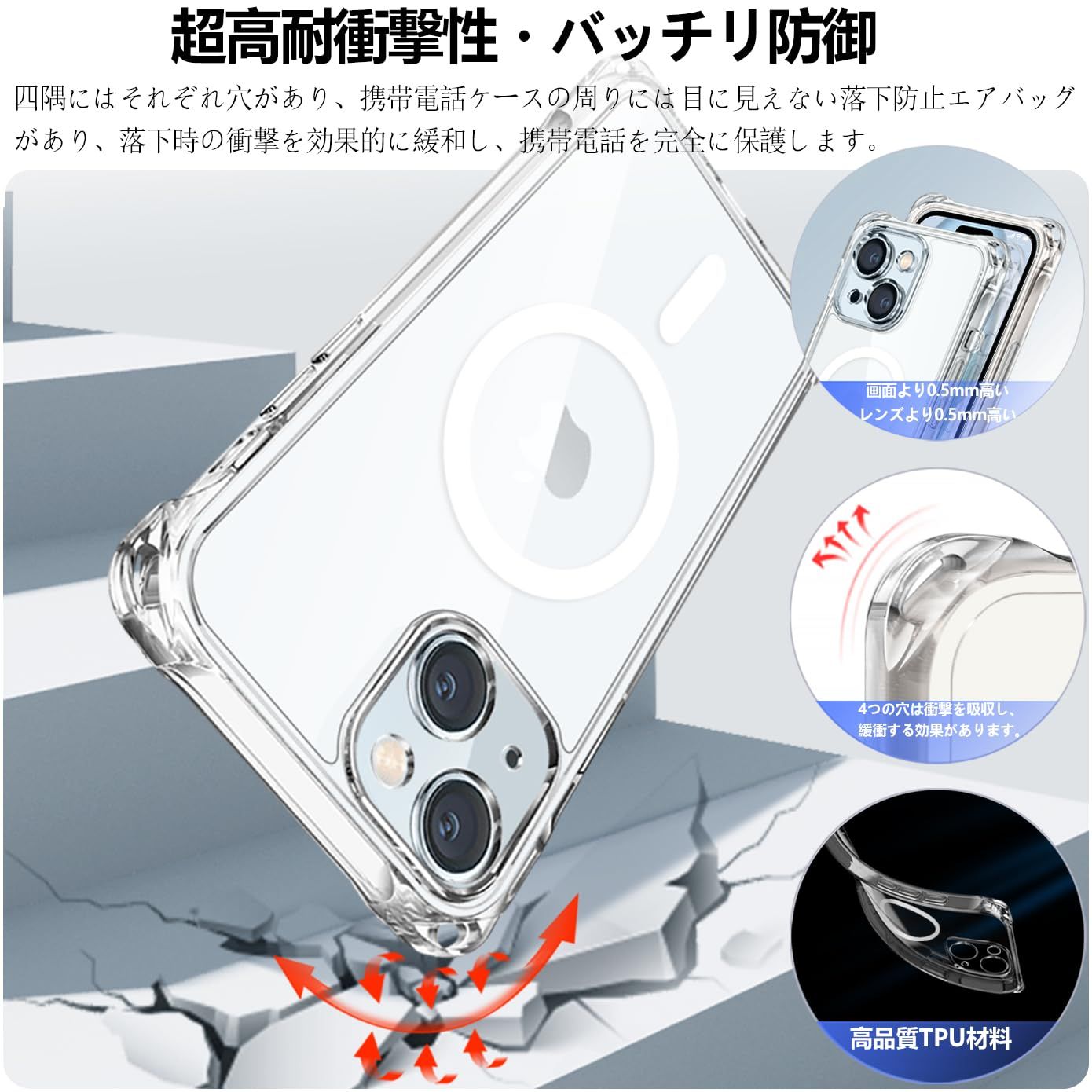 Muciyazi ケース 用の iPhone 15 クリア ショルダー マグセーフ対応