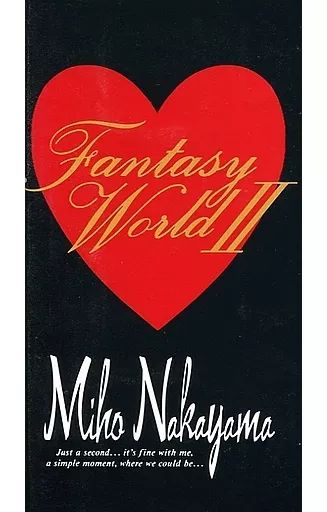 中古】邦楽 VHS 中山美穂 / Fantasy World II - メルカリ