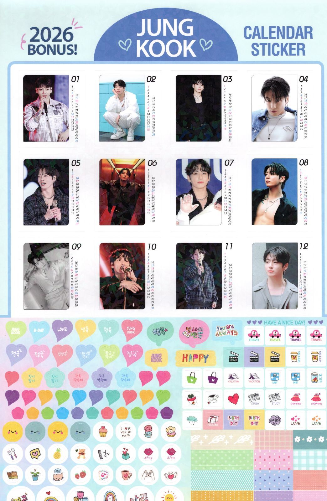 BTS ジョングク グッズ 大判 壁掛け カレンダー 2026年 + ステッカー
