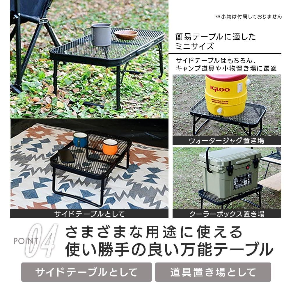 【未使用】山善タフライトスタンド　キャンパーズコレクション 山善 キャンパーズコレクション タフライトスタンド キッチンテーブル