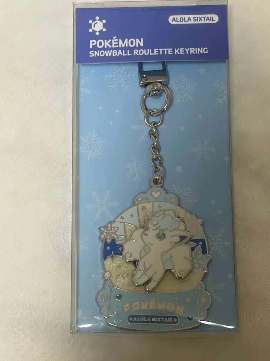 ポケモン 韓国公式 スピードスター シリーズ アローラロコン キーホルダー ポケットモンスター アローラ ロコン スノードーム キーホルダー 未