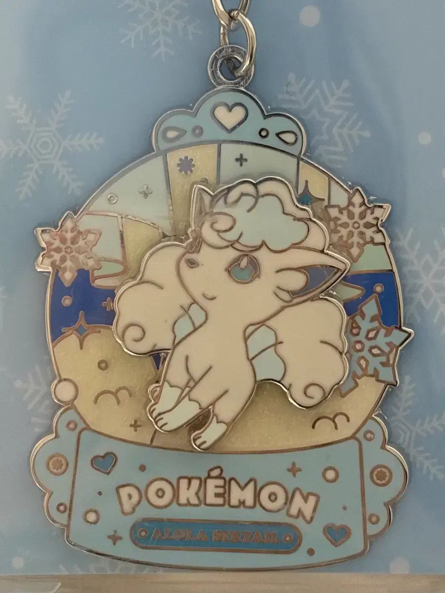 ポケットモンスター アローラ ロコン スノードーム キーホルダー 未