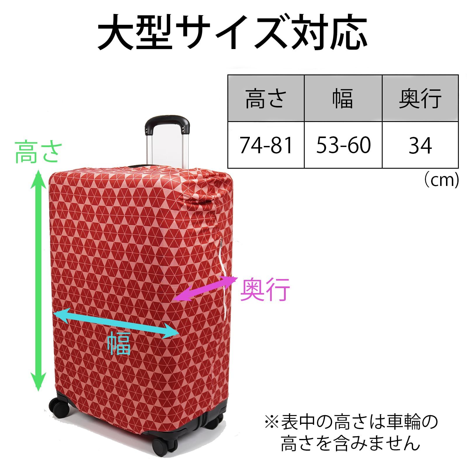スーツケースカバー マッフル Lサイズ ポケッタブル 70cm 62843 Amazon | [エース] スーツケースカバー マッフル Lサイズ ポケッタブル