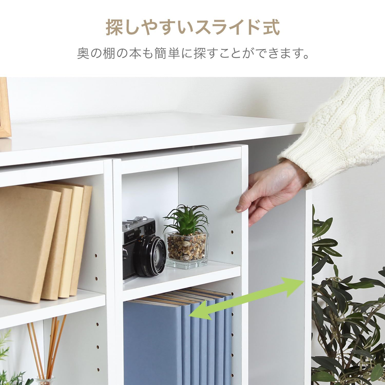 不二貿易(Fujiboeki) 本棚 ダブルスライドラック 幅89×奥行29×高さ89cm