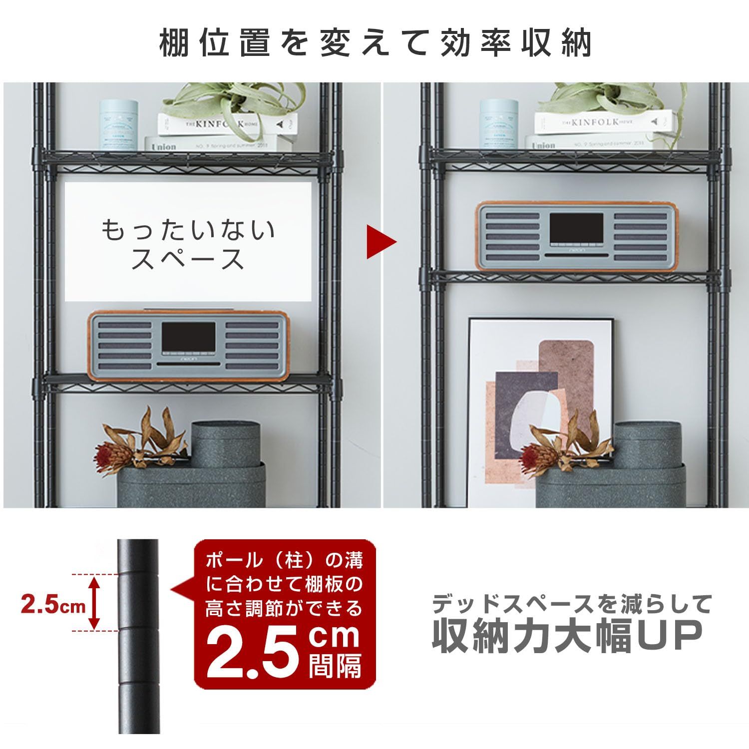 ドウシシャ ルミナス互換 5段 幅60 スリムスチールラック 棚 収納 黒