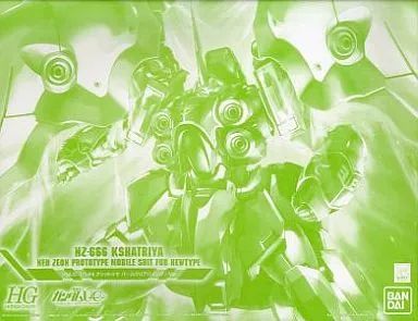 [Used] Plastic Model 1/144 HGUC NZ-666 Kshatriya Pearl Clear Binder Ver. “Mobile Suit Gundam UC” Premium Bandai Limited [0175207]