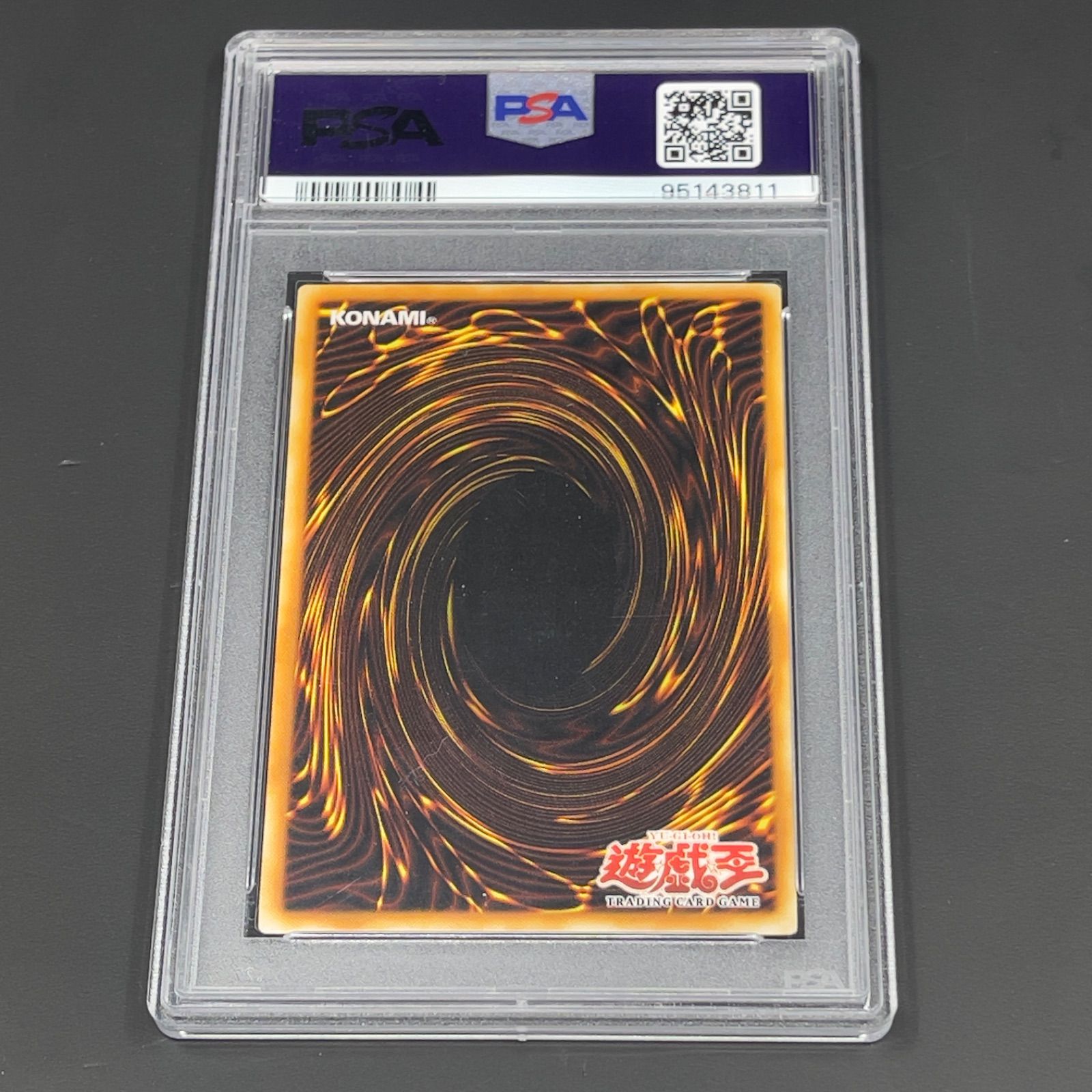 遊戯王 三幻魔 旧アジア版 レリーフ アルティメットレア PSA10 3枚