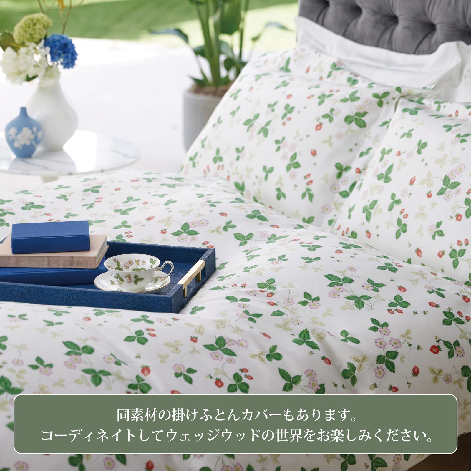 中かぶせ式 日本製