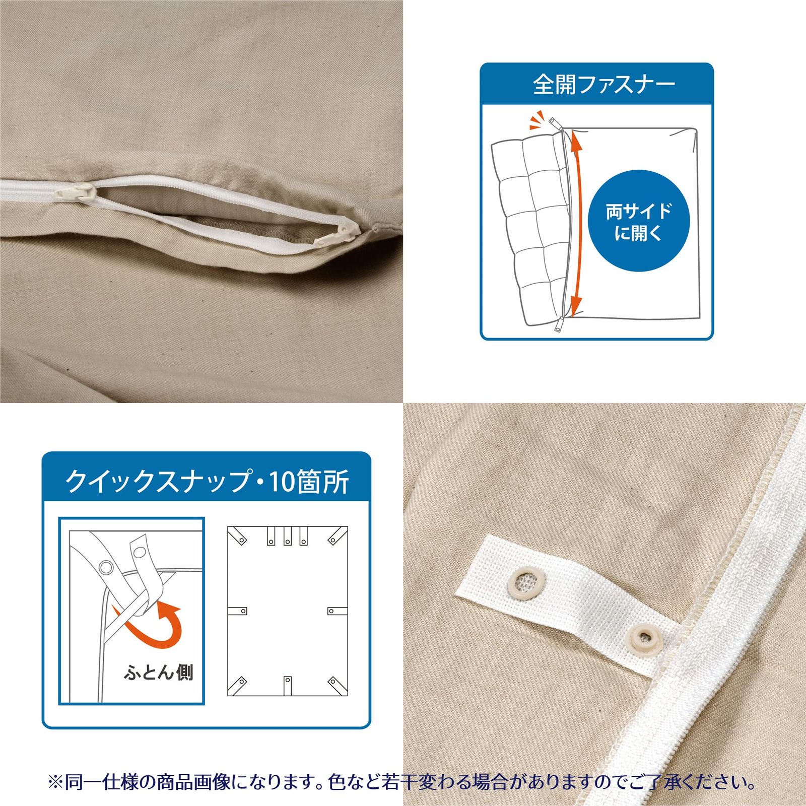  nishikawa 西川 掛け布団カバー シングル 洗える 肌に優しいコットン なめらかサテン地 クイックスナップで着脱簡単 ふとんの出し入れが簡単な両サイドダブルファスナー 無地 ボーテ BE 3602 ホワイト その他 DVD